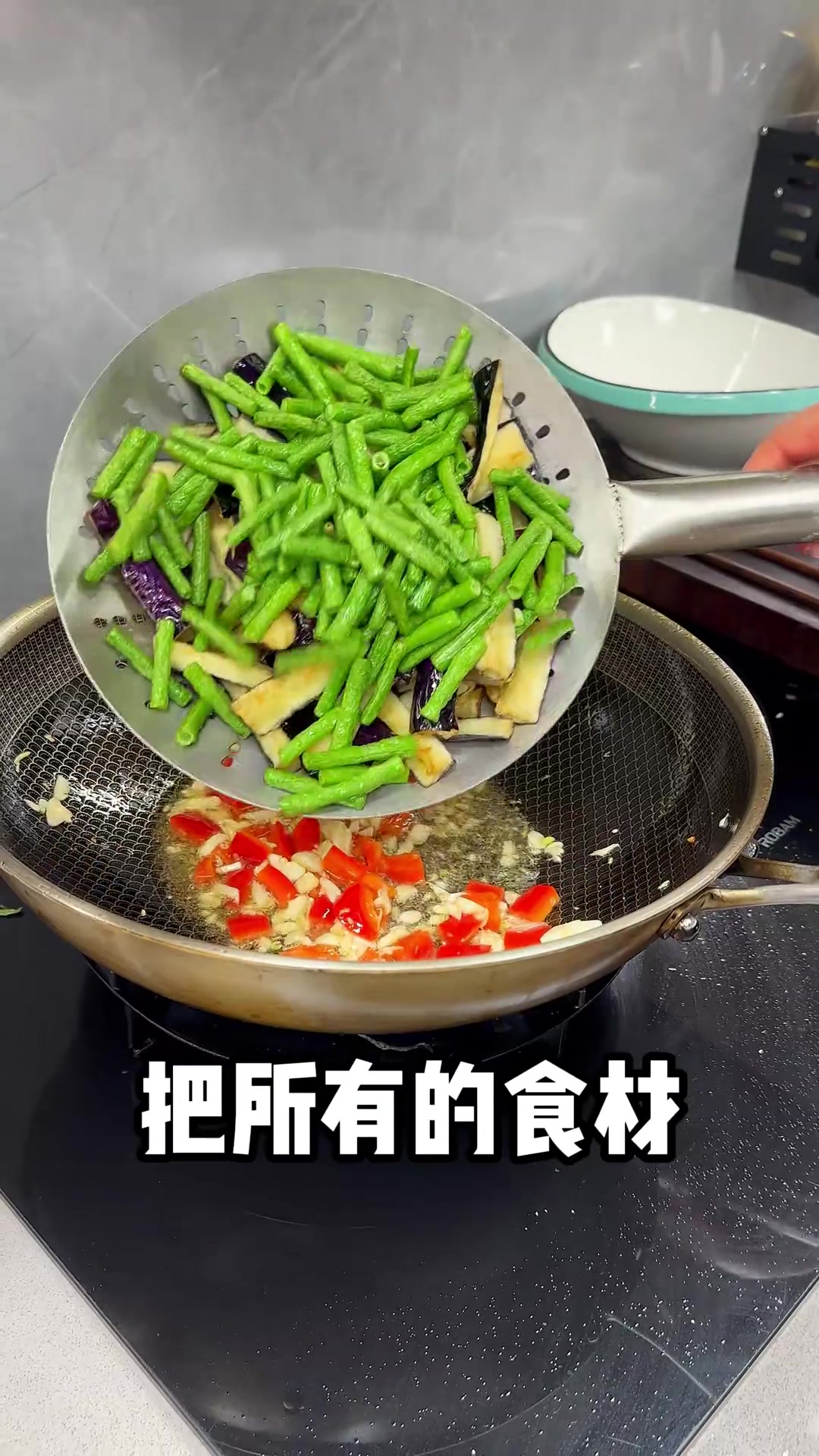 茄角之恋,素菜界的天花板茄子烧豆角,百吃不厌,绝对的米饭杀手下酒菜家常菜年夜饭
