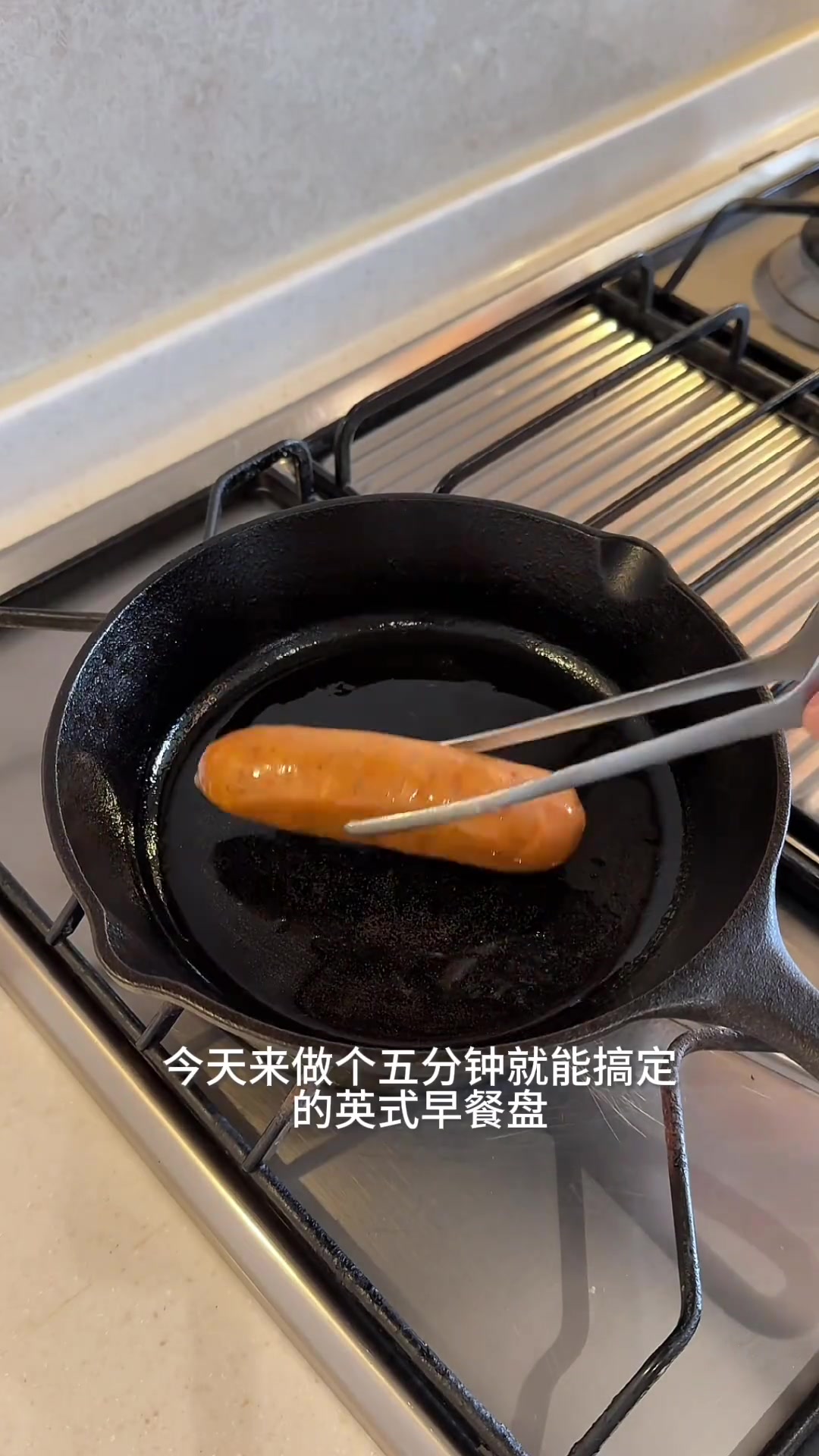 VLOG早餐|英式早餐盘+酸奶碗+椰青美式vlog日常我的厨房日记早餐吃什么