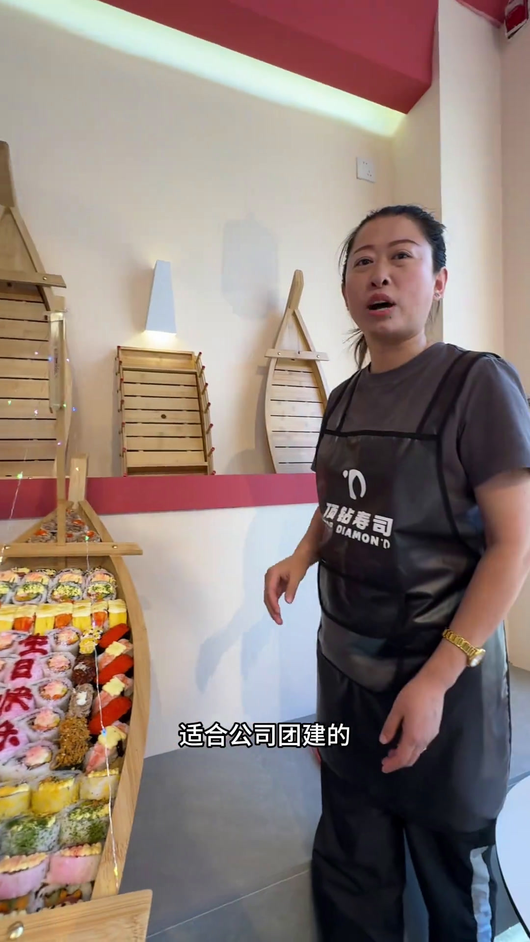 这回过生日就吃寿司船有牌面