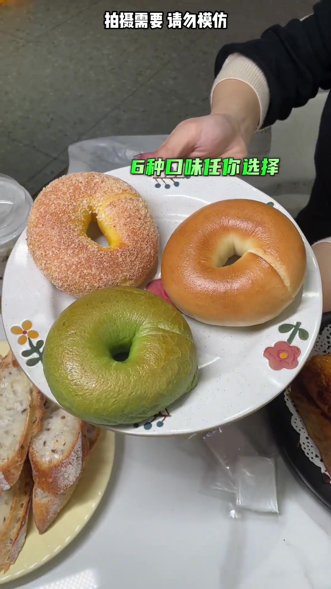 一口肠只要1.5?日式可颂只要4.98!帮大家在平山华侨城找到一家宝藏面包店!美食官附近美