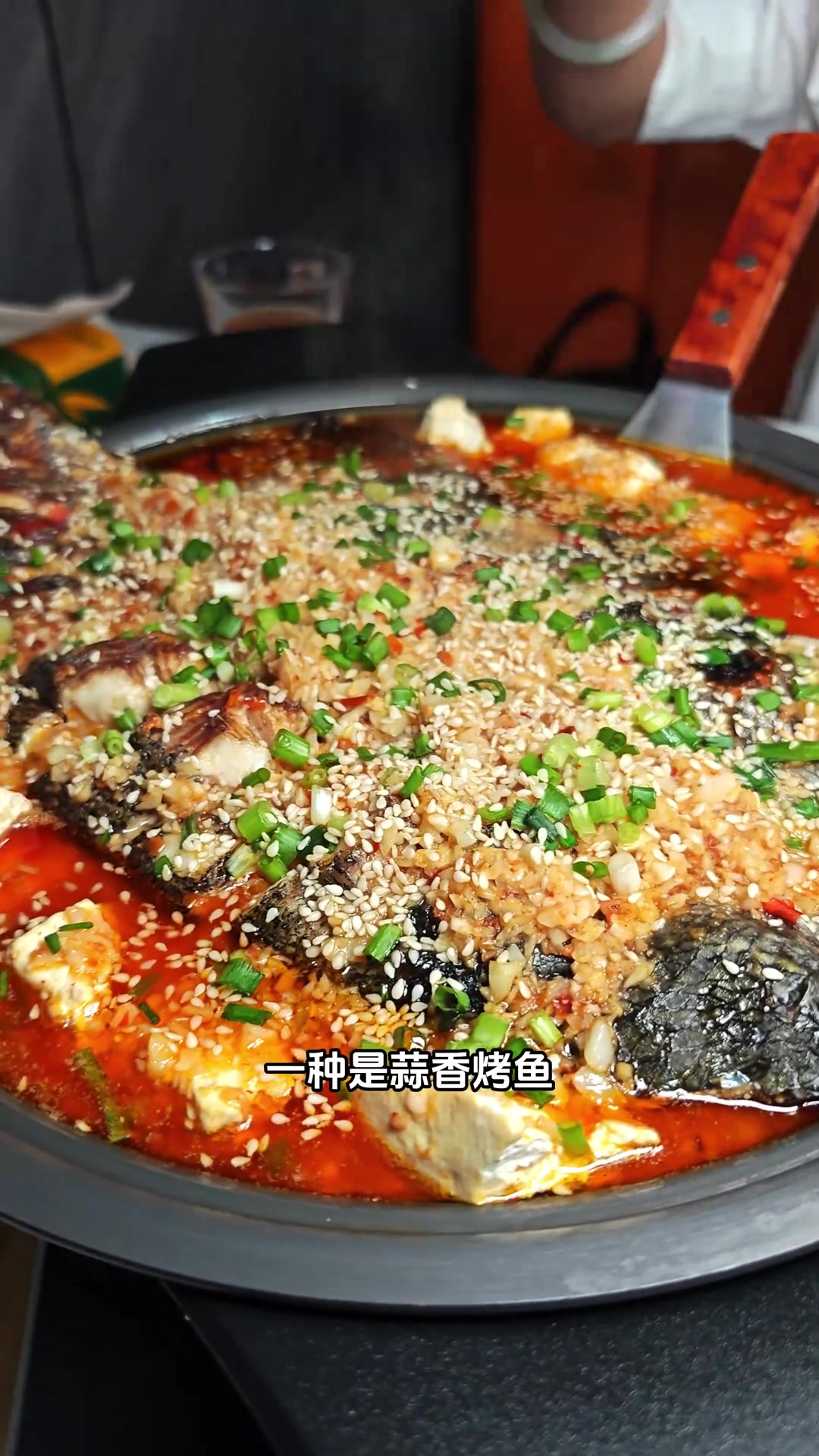 三个烤鱼匠来阿勒泰望湖了,每一条鱼都是活鱼现烤,鲜味十足麻辣烤鱼,川式烤鱼,蒜蓉烤鱼,自调