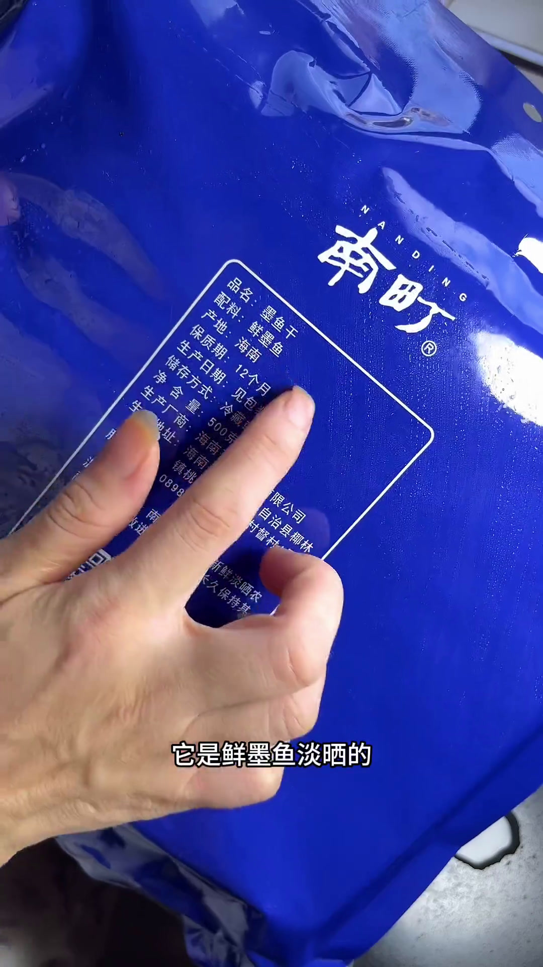 江西人从小喝到大的墨鱼花生排骨汤,每次炖上我儿子都能喝上两大碗!墨鱼花生排骨汤