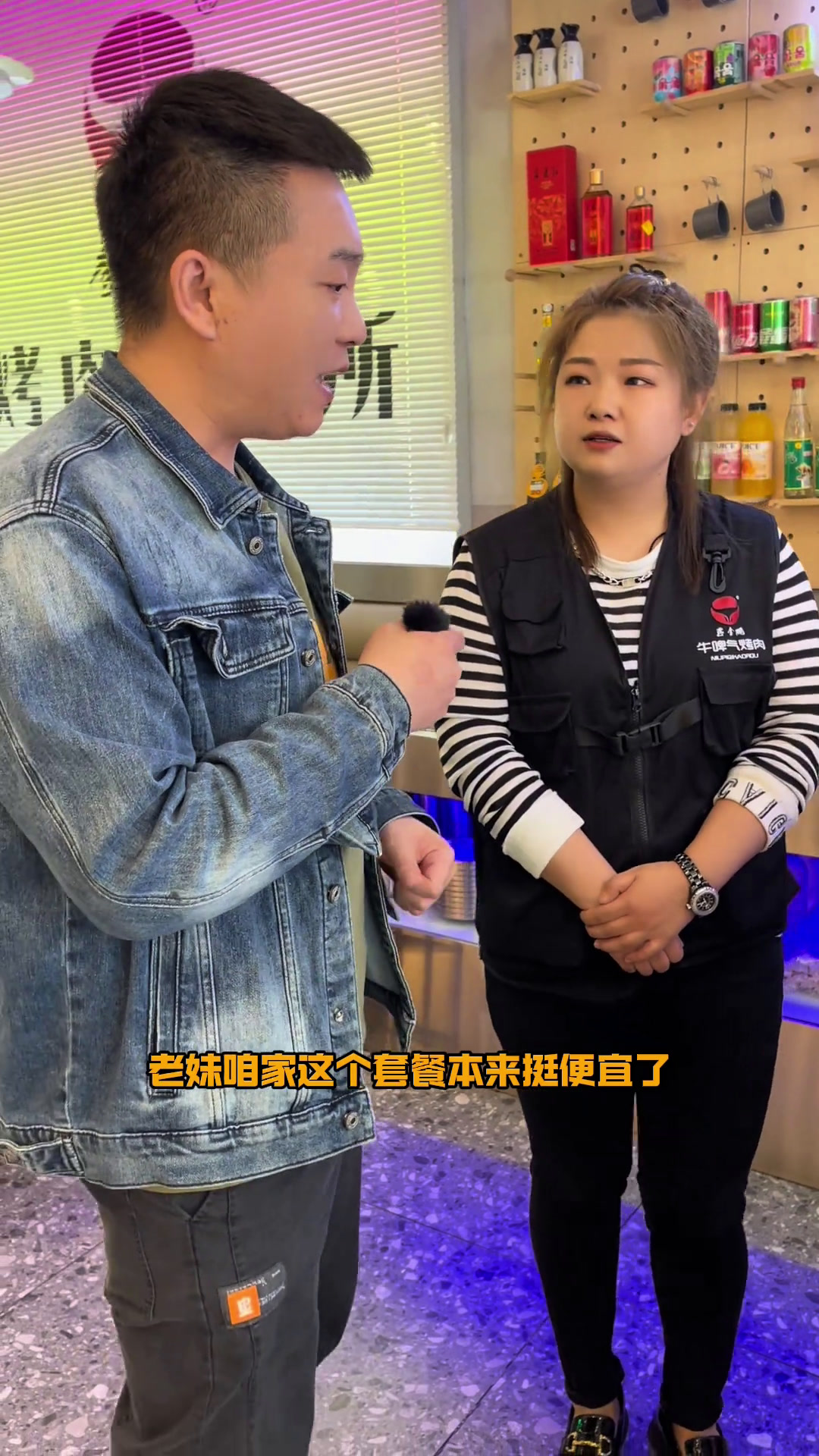 牛啤气烤肉双鸭山市集贤县七星街景园山水C区双鸭山美食集贤县双鸭山烤肉