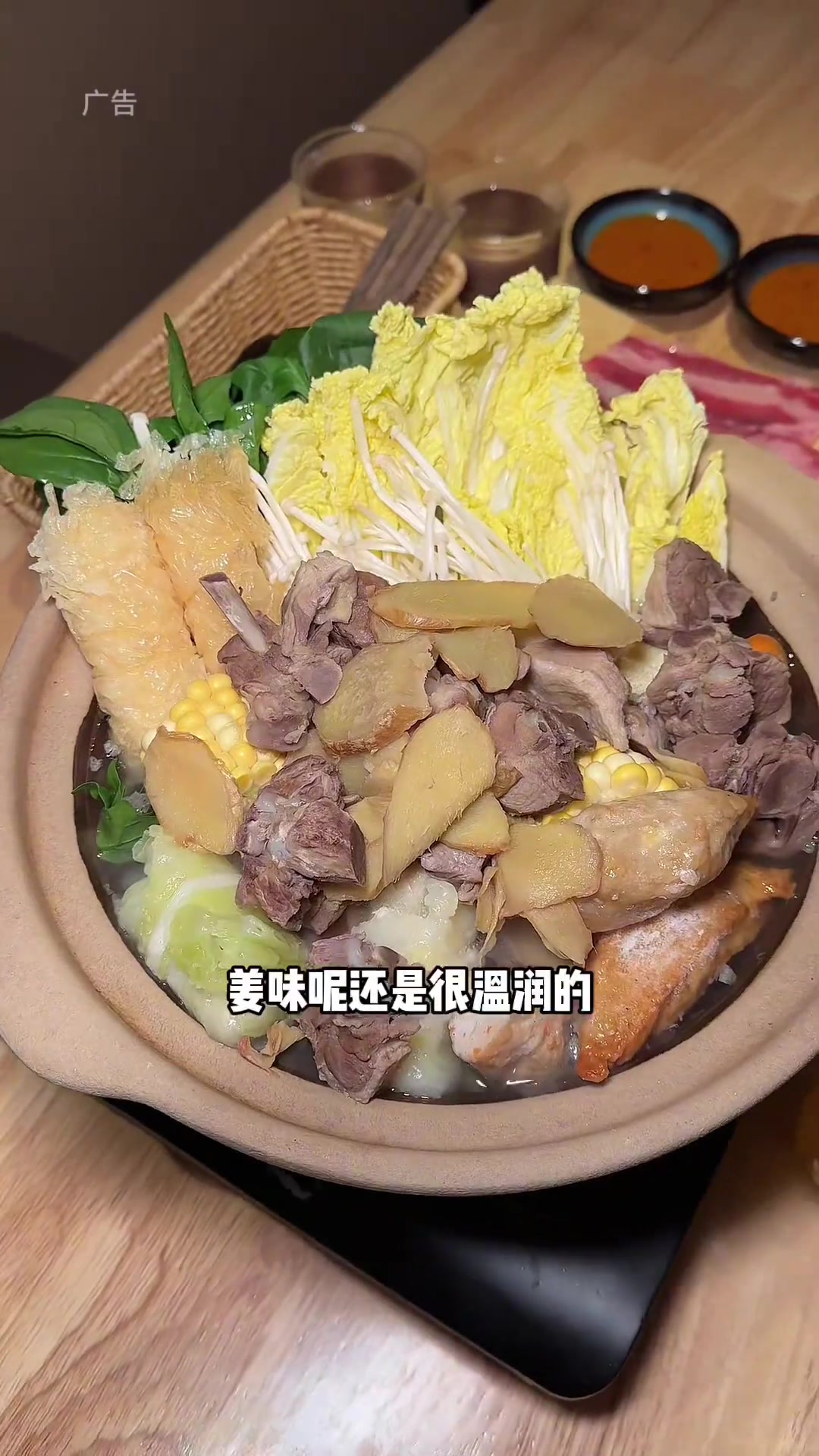 小时候看偶像剧就很想吃姜母鸭!在台州!潭子茶屋吃上了!台州美食官潭子茶屋天儿冷吃点啥吃喝玩