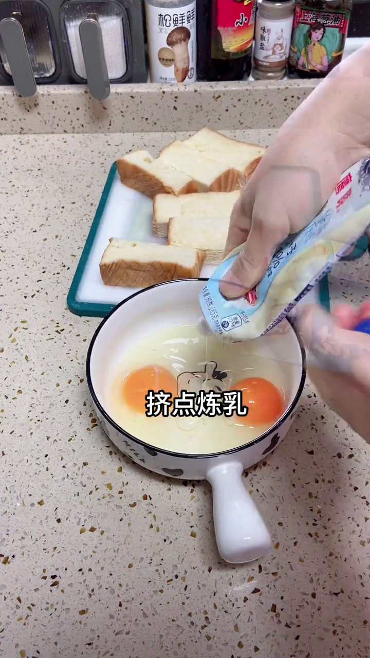 每天变着花样给儿子们做早餐,看着他们吃得满足就很开心,今天做了芋泥芝士烤年糕和奶香排包,兄