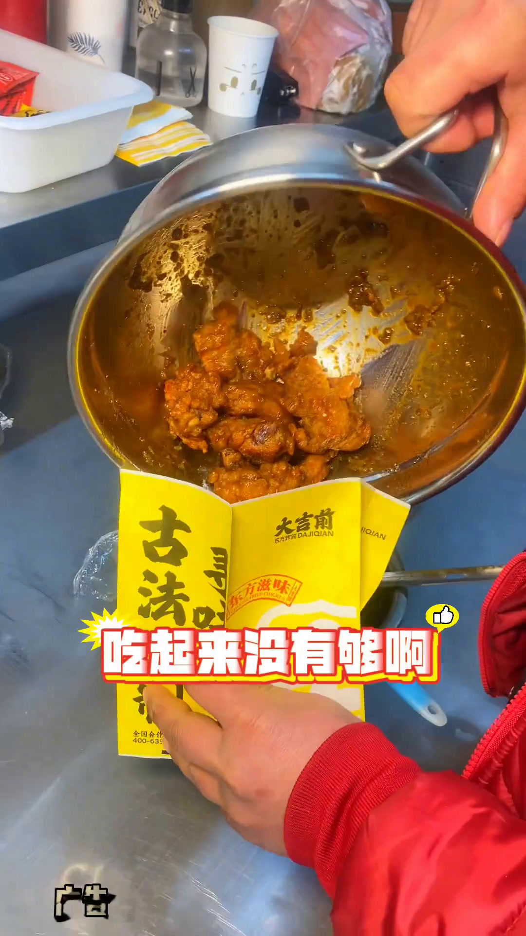 超火的大吉前爆汁鸡叉骨又出新品了同城美食美食城市风味榜特色小吃鸡叉骨