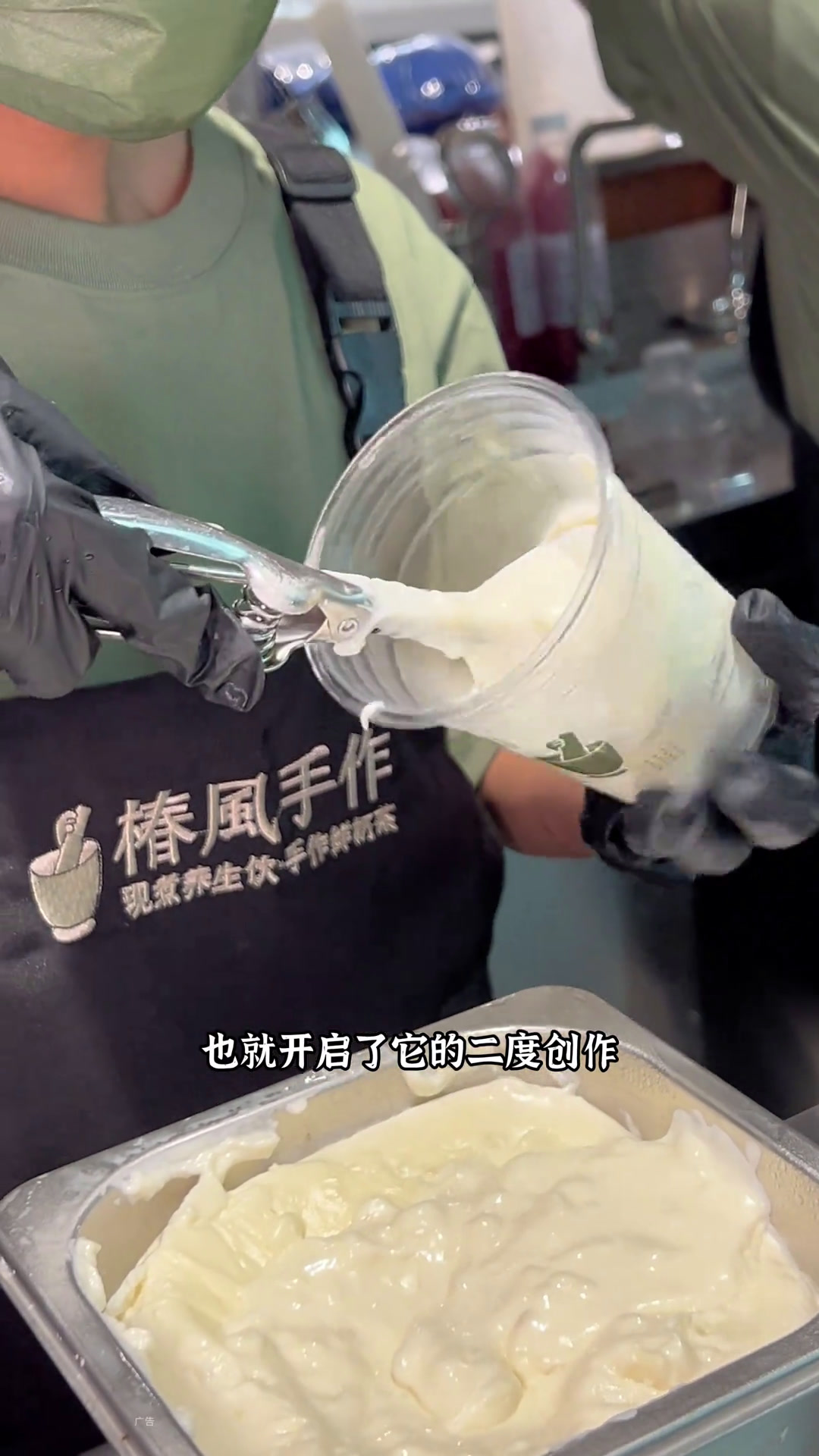 手作饮品确实独具风味把椿风捧着喝太美妙了仙女都在喝什么谁懂啊真的很好喝好喝不贵