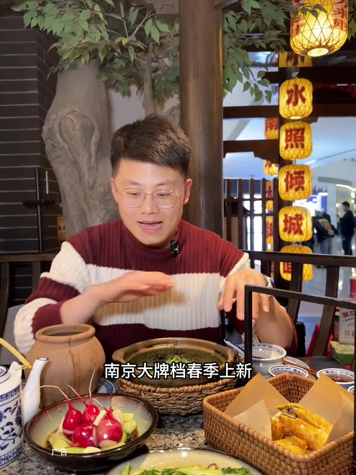 春天的味道!南京大牌档春季新品,艾特你的小伙伴一块来尝鲜!心动上新日总要来趟南京吧十里秦淮
