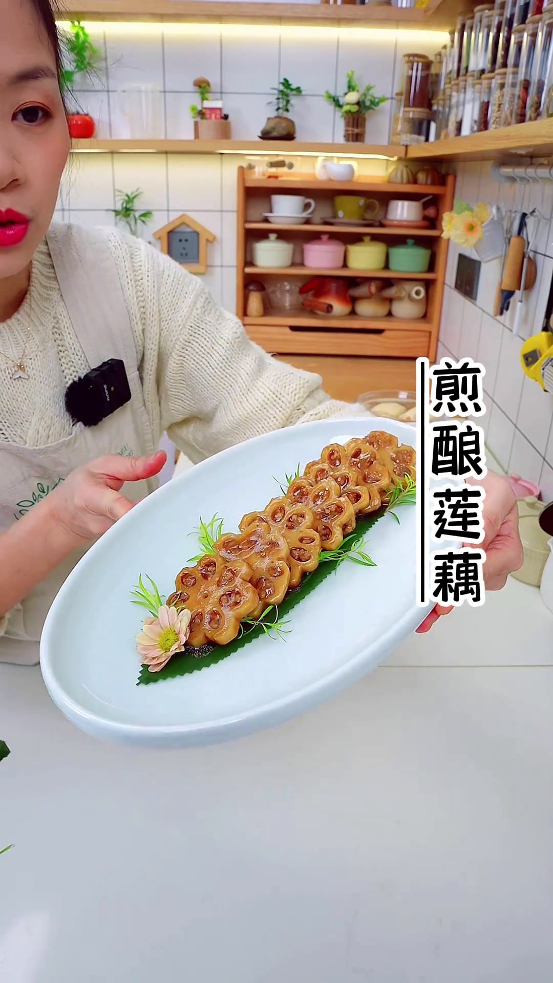 肉香藕爽,外焦里嫩煎酿莲藕莲藕摆盘技巧家常菜创意美食