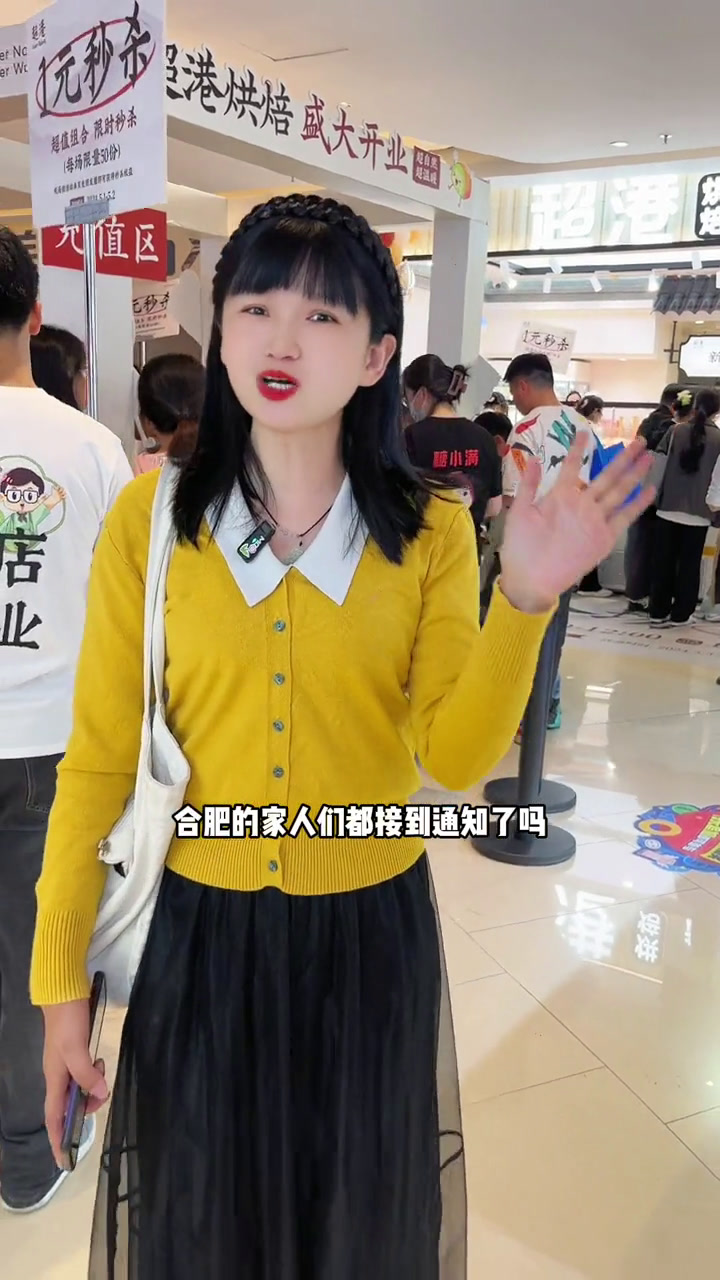 38代60!超港滨湖银泰店焕新升级啦!春日好食光合肥好吃的面包超港烘焙合肥人最爱吃的糕点