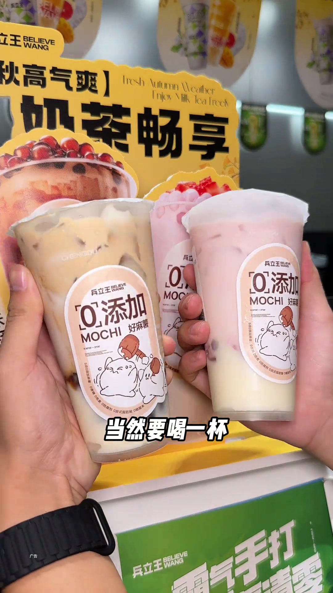 来成都旅游,当然要喝一杯四川本土奶茶兵立王兵立王兵立王新品兵立王麻薯新品四川兵立王四川本土