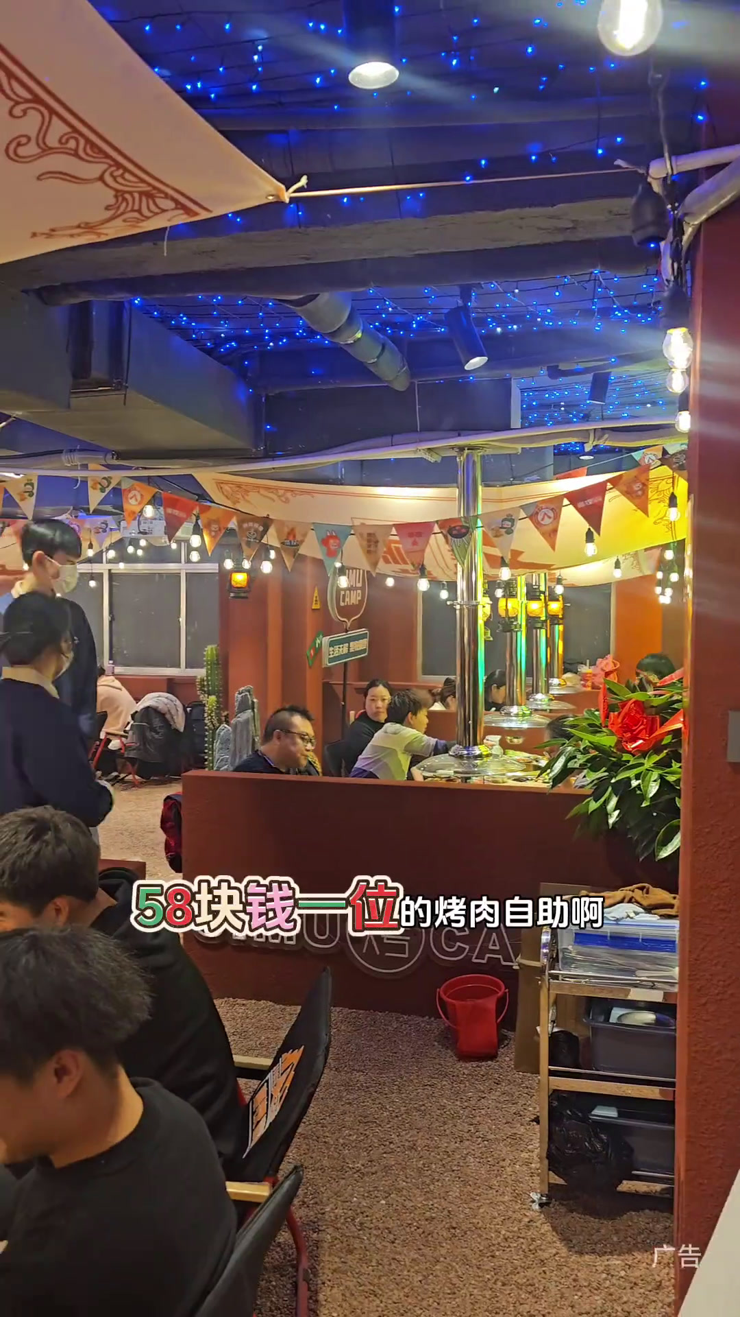 58一位的东北自助烤肉,白天晚上都可以吃!赶紧来!兰州兰州东北烤肉心动周末