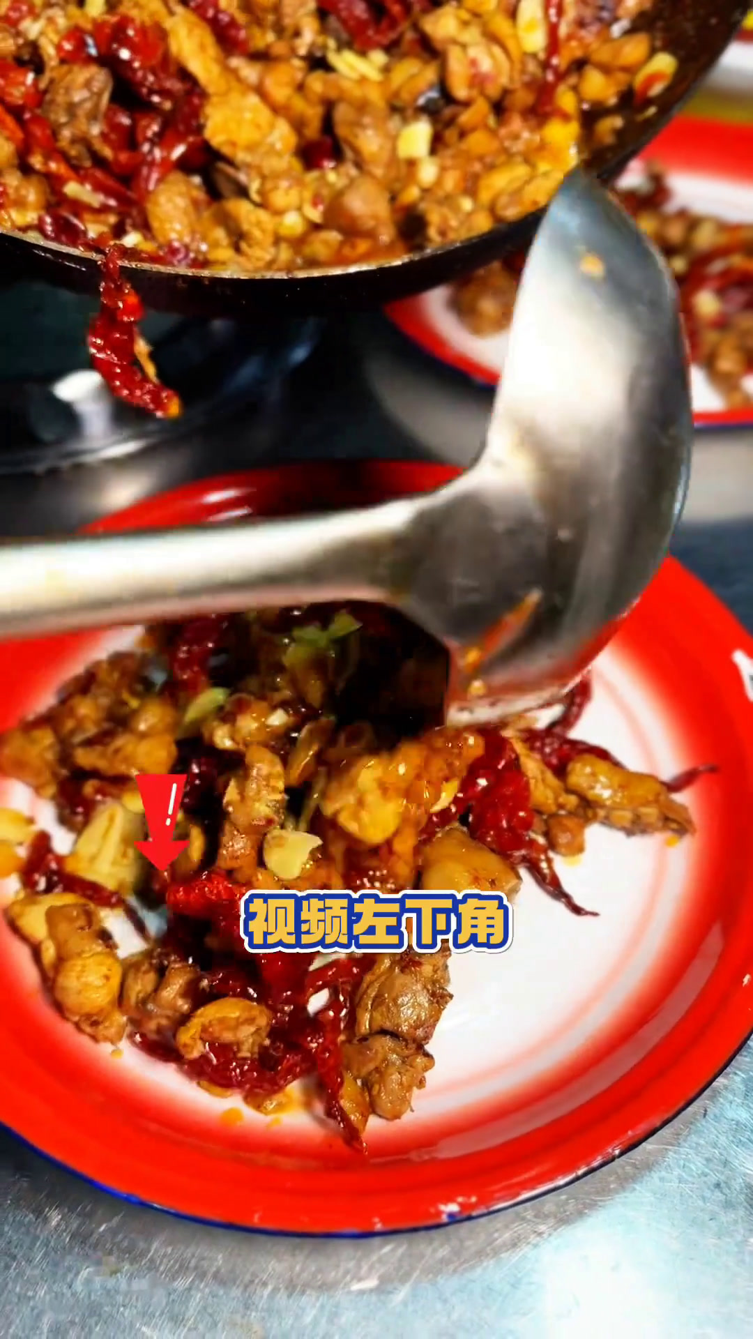 吃货的美食清单爱就是一起吃好多好多顿饭假期被安排明白了新疆美食柴窝堡辣子鸡柴窝堡7号辣子鸡