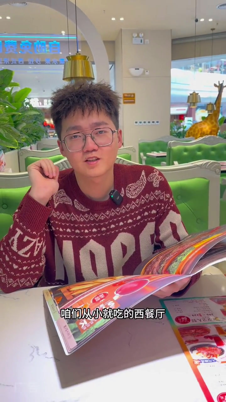 汤姆家的牛排上新品啦厚切牛排真是太好吃了!汤姆家的牛排西餐牛排披萨