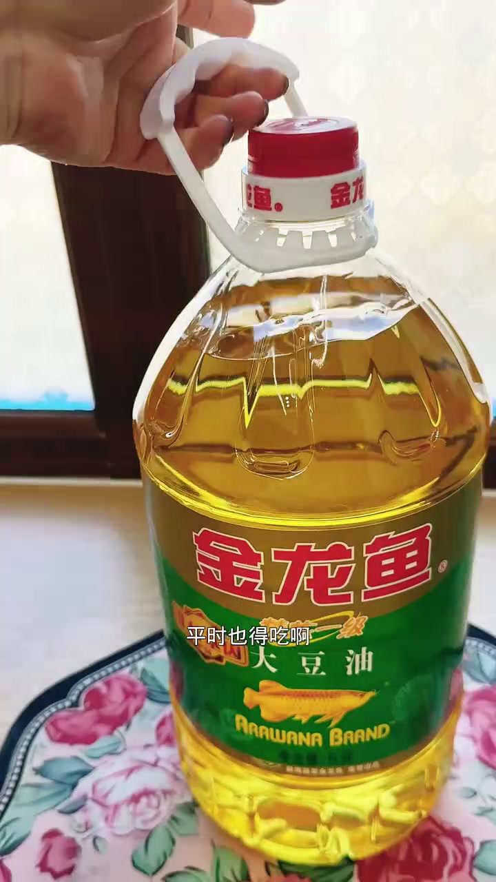 平台给力有补贴,家喻户晓的金龙鱼