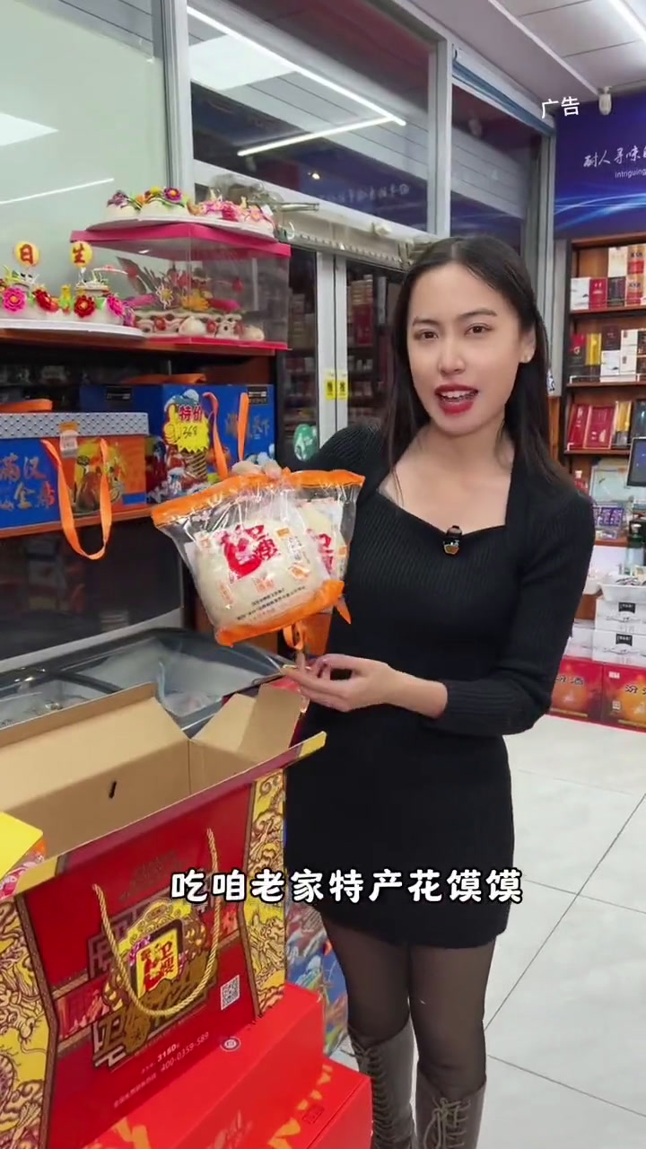 39.9就能买一箱闻喜花馍!就在咱老家!年货礼盒预定中送礼佳品囤好货过大年