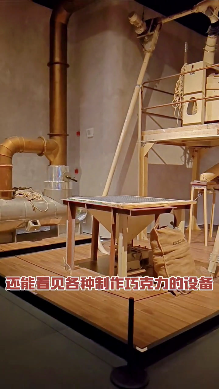 好玩有趣的巧克力博物馆,能够了解到整个巧克力的发展史,还有好多性价比超高的巧克力甜品治愈一