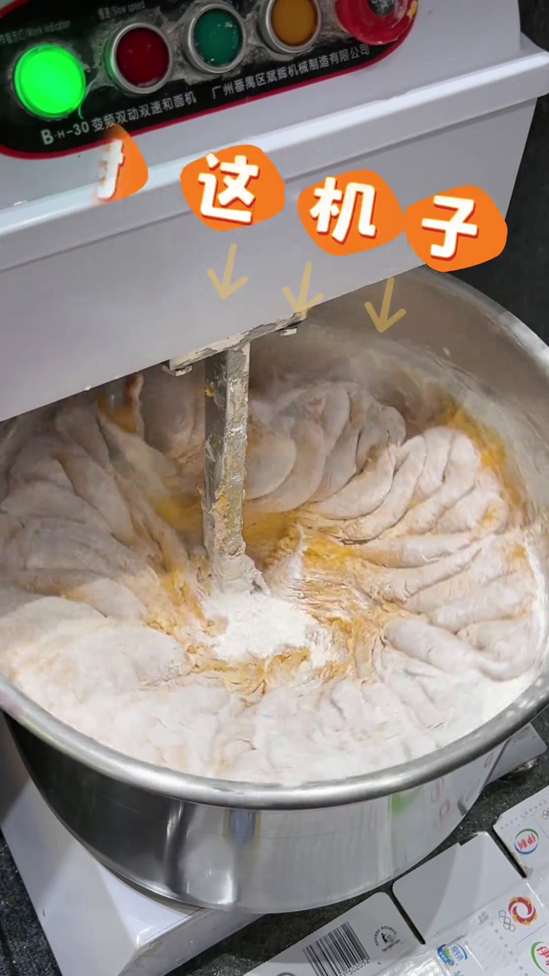 油粿今天给两位妈妈安排的是午餐肉油粿哈哈,没有多大的特别就是有爱哈哈哈潮汕美食奋斗宝妈
