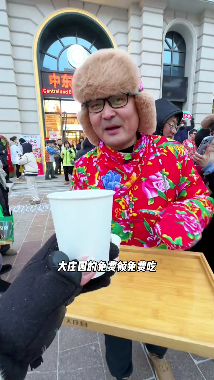 大庄园的活动真行大庄园大庄园牛羊肉哈尔滨美景倒计时大庄园生鲜旗舰店