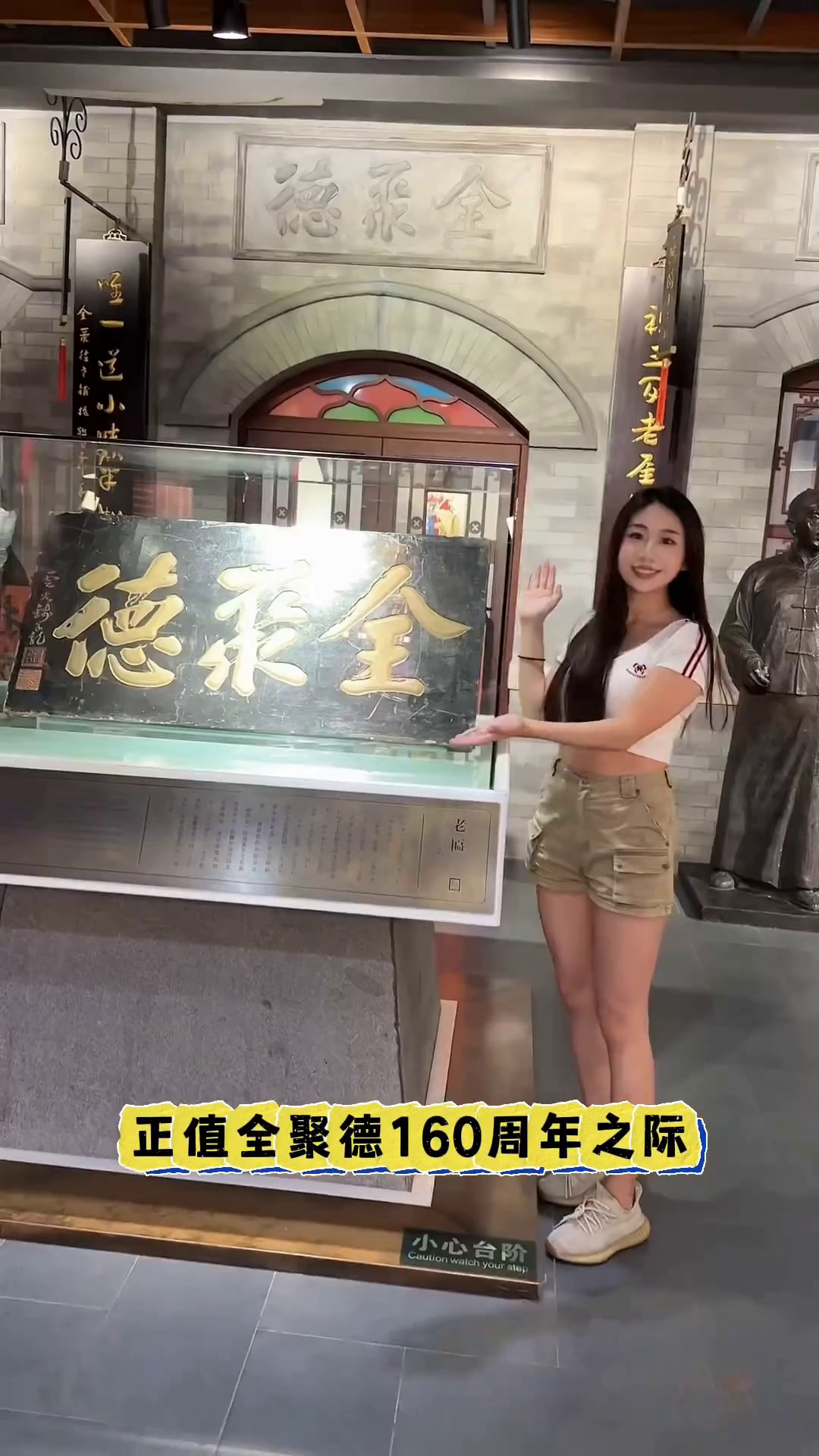 全聚德160周年啦!来全聚德品尝美味吧全聚德160道经典菜致敬品牌全聚德创建160周年百年