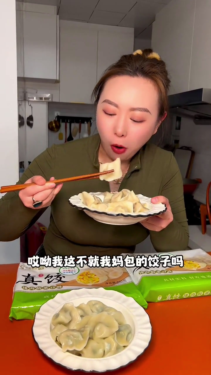 妈妈味的手工东北大馅水饺,就是那种家的味道美食东北大馅水饺中街真饺天冷吃点啥囤好货过大年