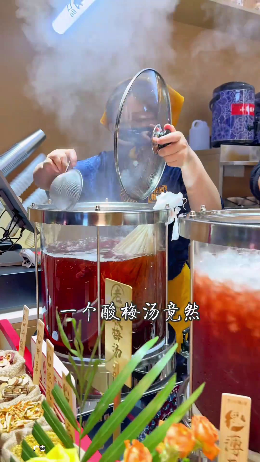 梨园梅派居然在绵阳也能喝到了就是网上那款很火的现熬酸梅汤,我今天也喝到了,太好喝了。梨园梅