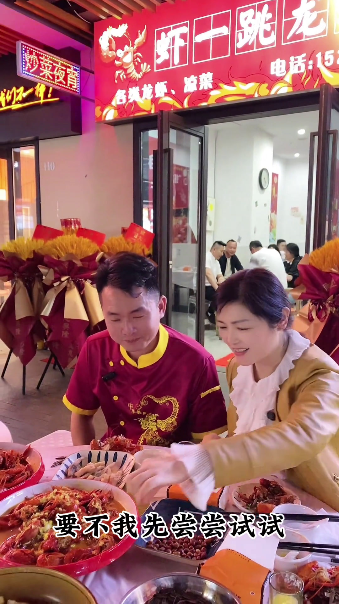 龙虾来袭啦!美食官小龙虾小龙虾吃起来舌尖上的味道美食地方特色美食