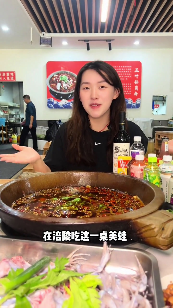 三叶仔周年庆58就可以吃到三斤美蛙十几种酒水饮料还是随便喝涪陵美食官同城美食