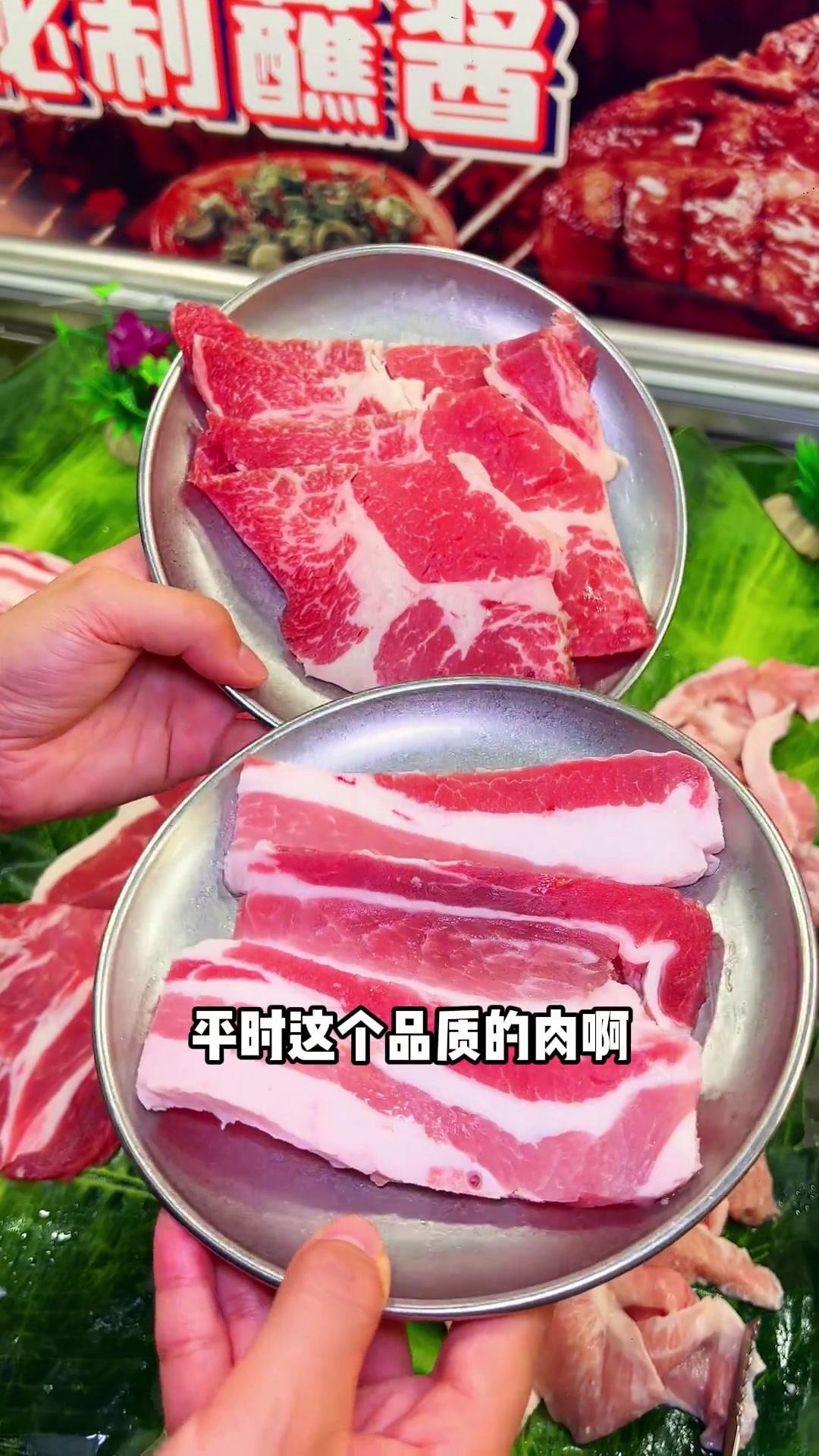 七十多,能吃到这个品质的烤肉,性价比真的没谁了～谁懂这一口的好吃程度艾特你的饭搭子请你吃自