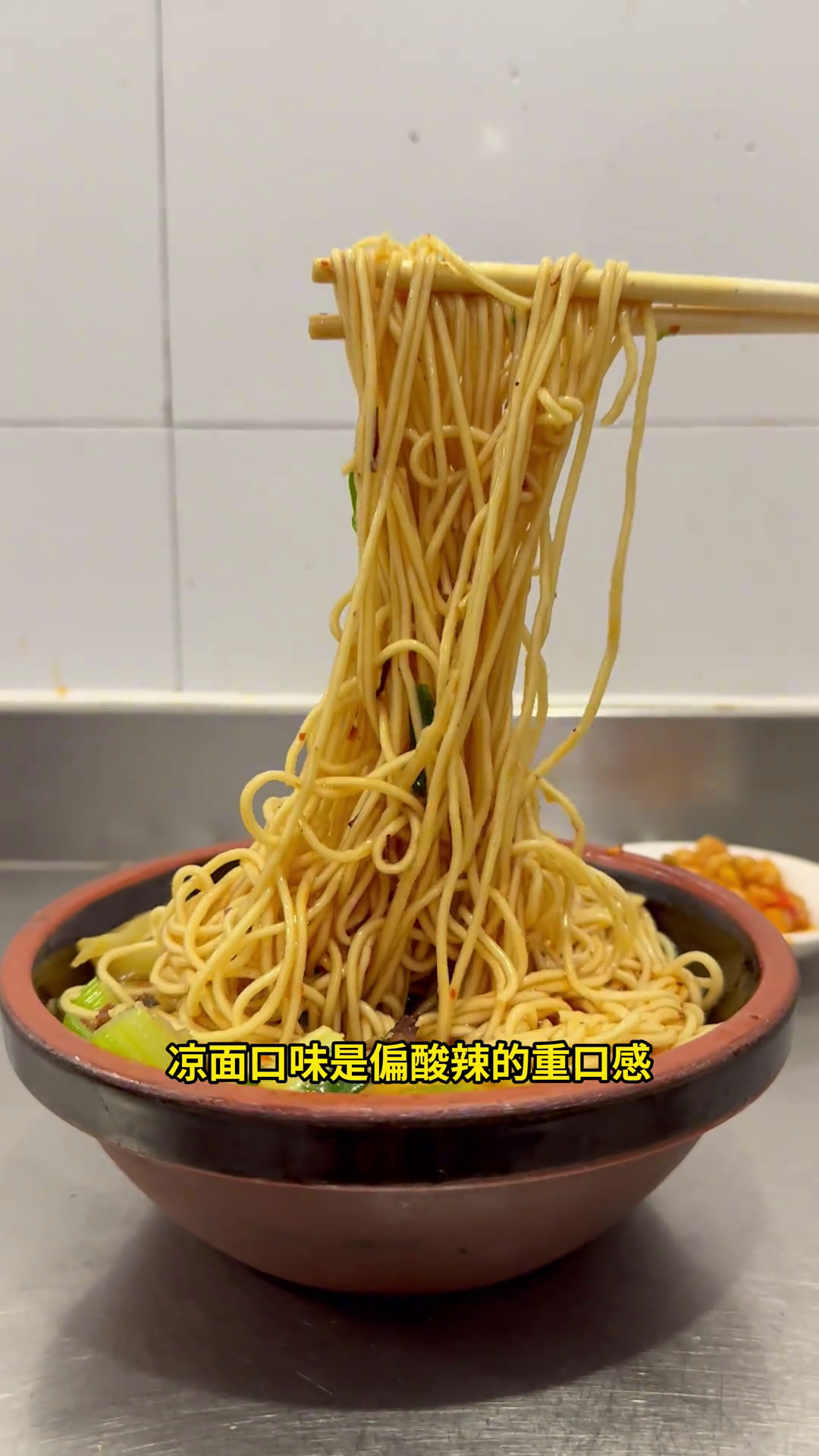 又到了每天都想吃凉面的时候,荆州凉面哪家强?我们连吃8家,替你们先盘一盘～玩转荆州荆州味道