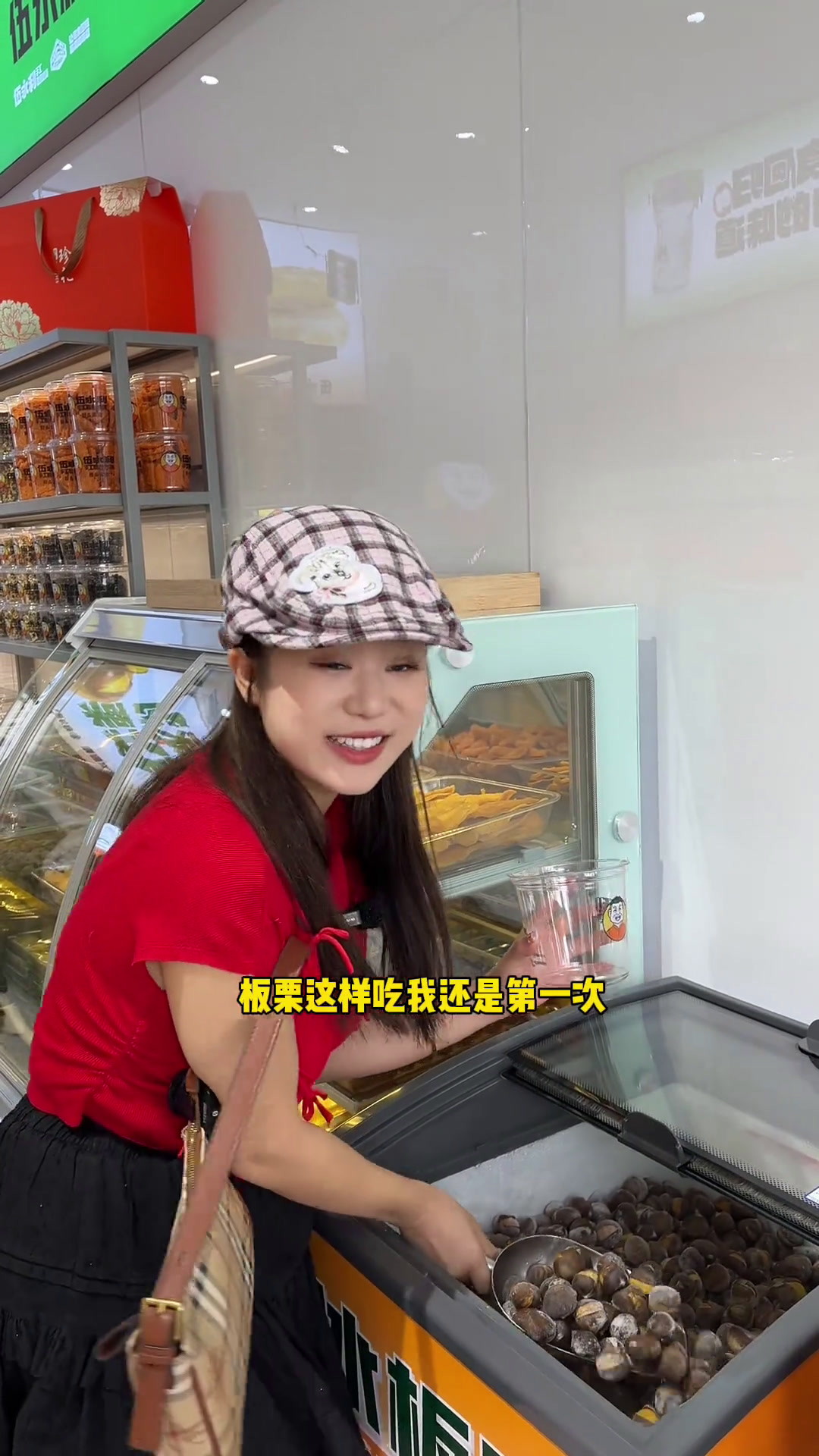 爱吃嘴儿看过来太多太多我喜欢吃的啦乐山冰板栗板栗饼干果零食看电视必备