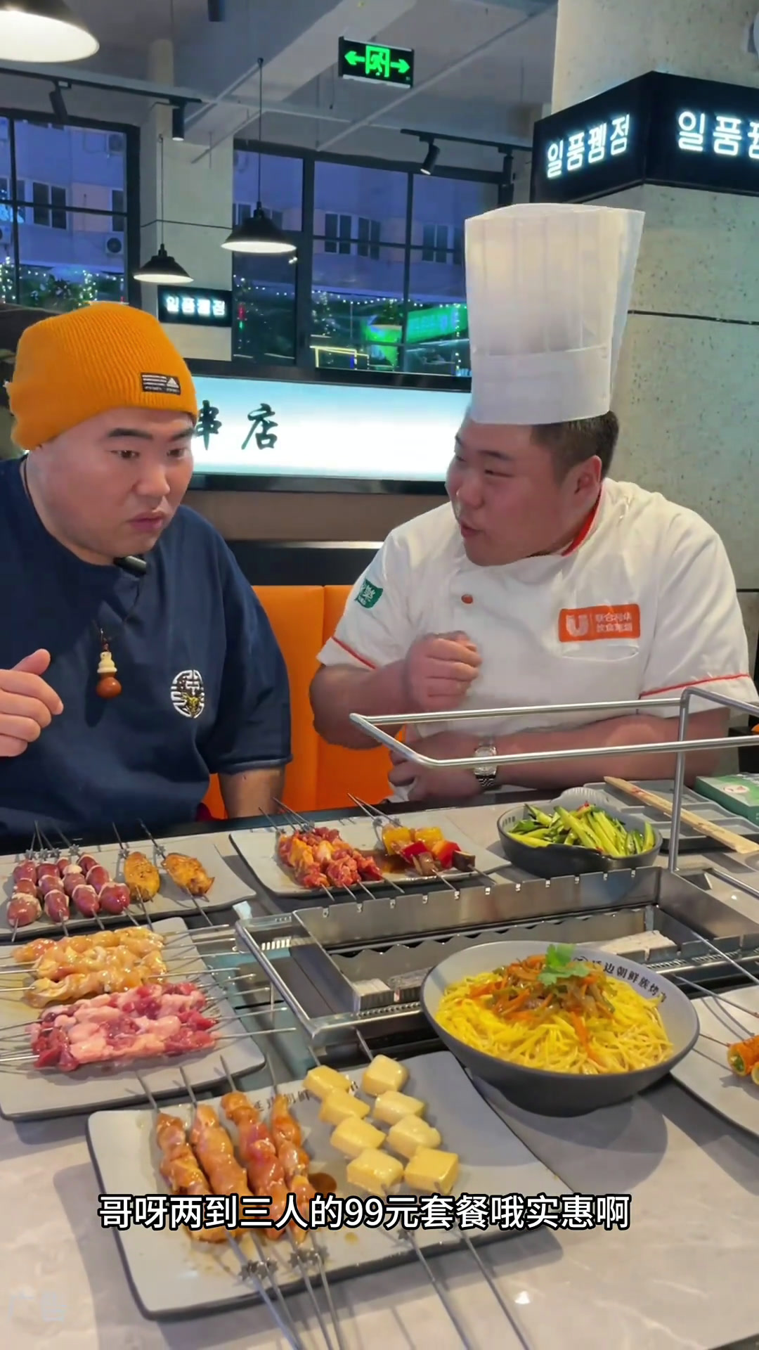炭烤延边珲春黄牛肉,家人们视频左下方冲过来优惠达人附近美食优惠优惠美食官