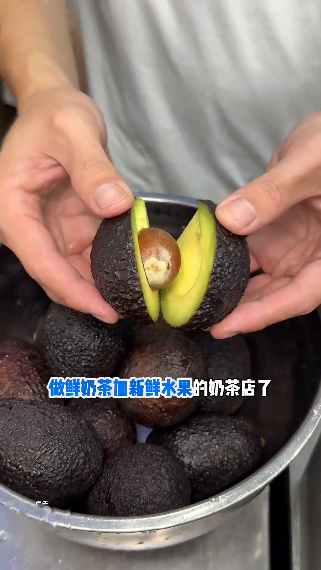 布吉凯旋荟也有啊T啦!新店开业招牌牛油果甘露13.8!快冲～ARTEASG鲜奶茶一口啊T一