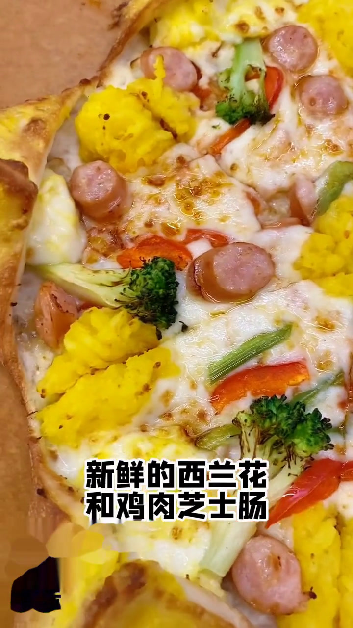 要不要这么卷!连吃比萨都能抽盲盒了～棒约翰匠心披萨比萨星人畅吃地图和Loopy一起吃比萨l