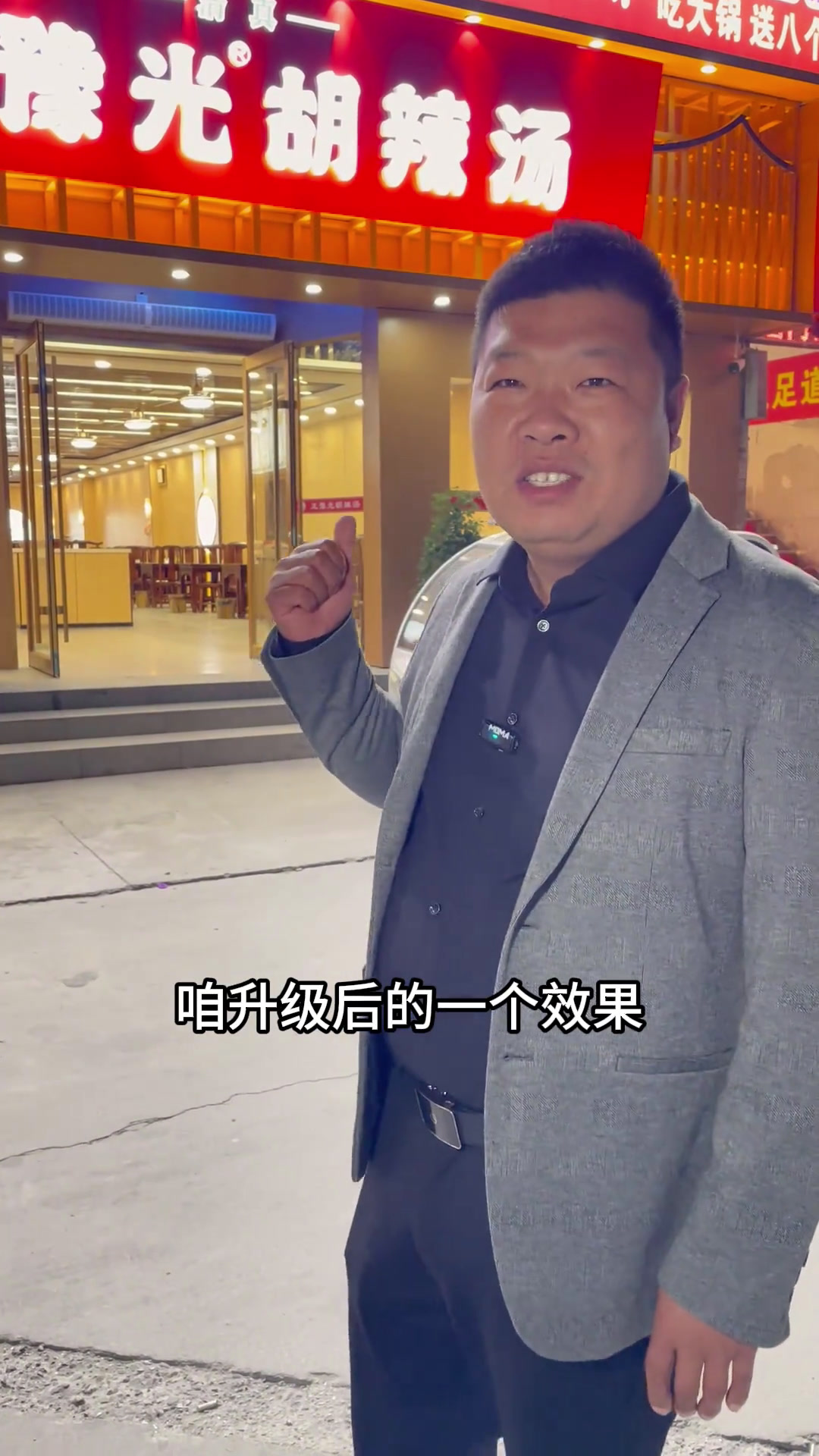 胡辣汤店装修都有哪些注意事项河南胡辣汤餐饮创业