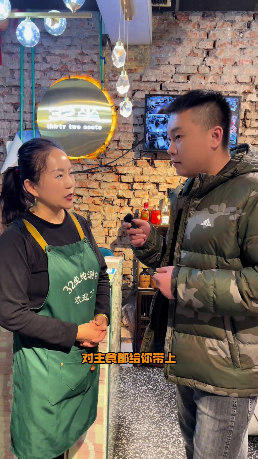 32坐双鸭山市建设路双鸭山美食32坐大鹅