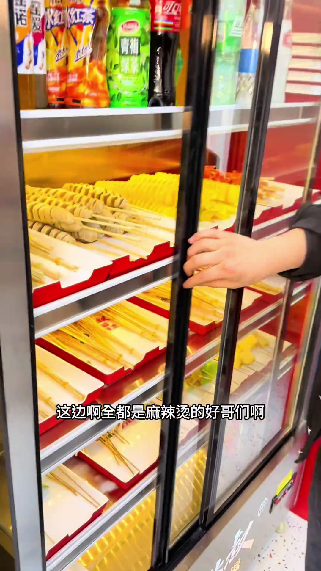 步大叔黏糊麻辣15.9单人餐烫,香江街店新店开业赶紧囤花生黏糊麻辣烫东北麻辣烫好吃的麻辣烫