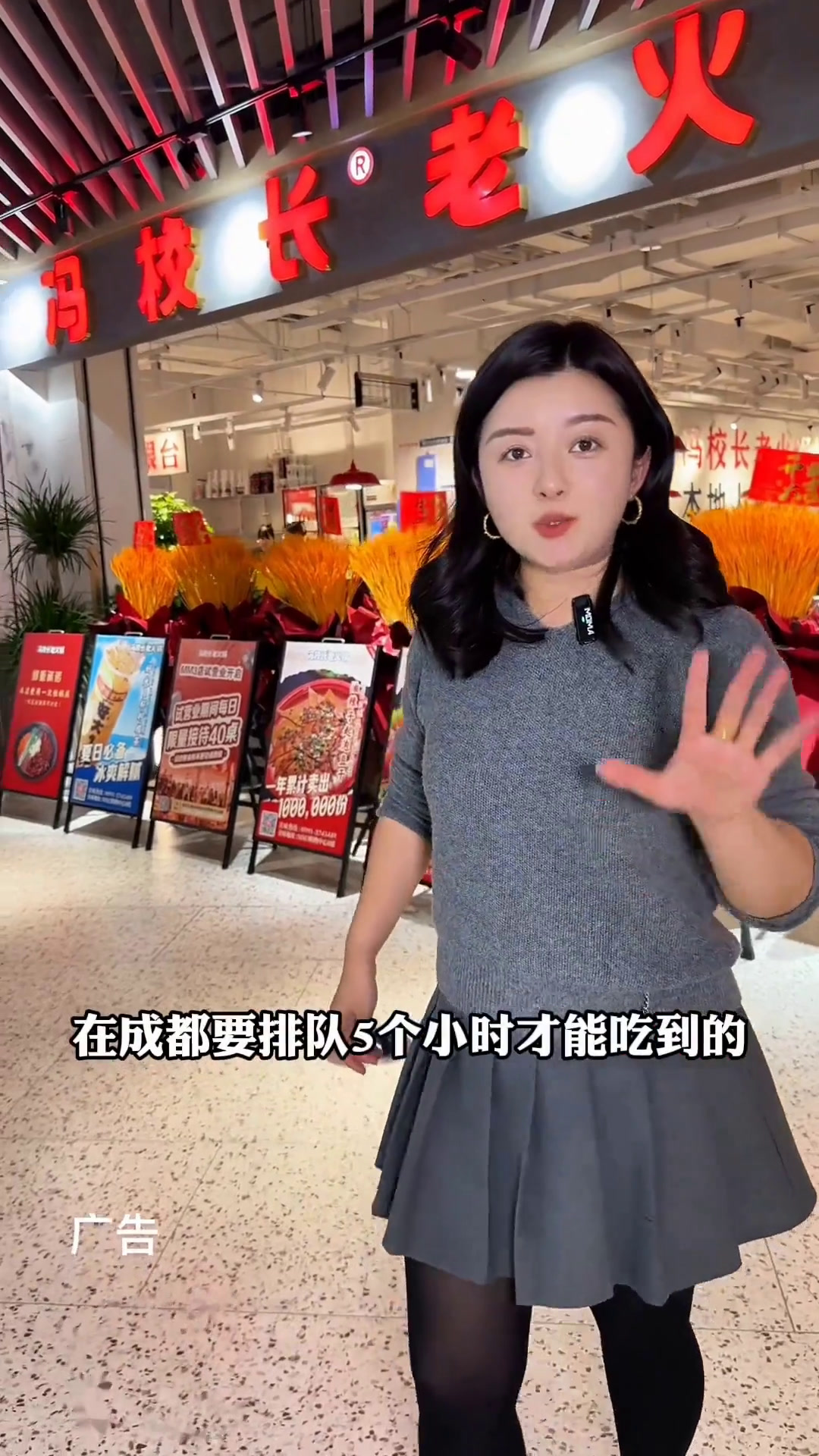 冯校长9.9代100代金券冯校长来乌鲁木齐啦美食攻略没有什么是一顿火锅解决不了必吃川渝火锅
