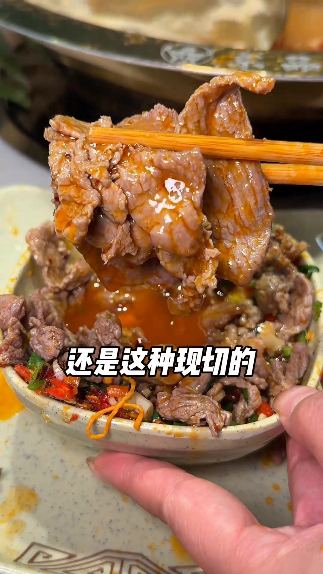 只要78实现鲜切潮汕牛肉火锅上百种菜品自由!这也太爽了吧～京品鎏潮汕牛肉自助火锅潮汕牛肉自