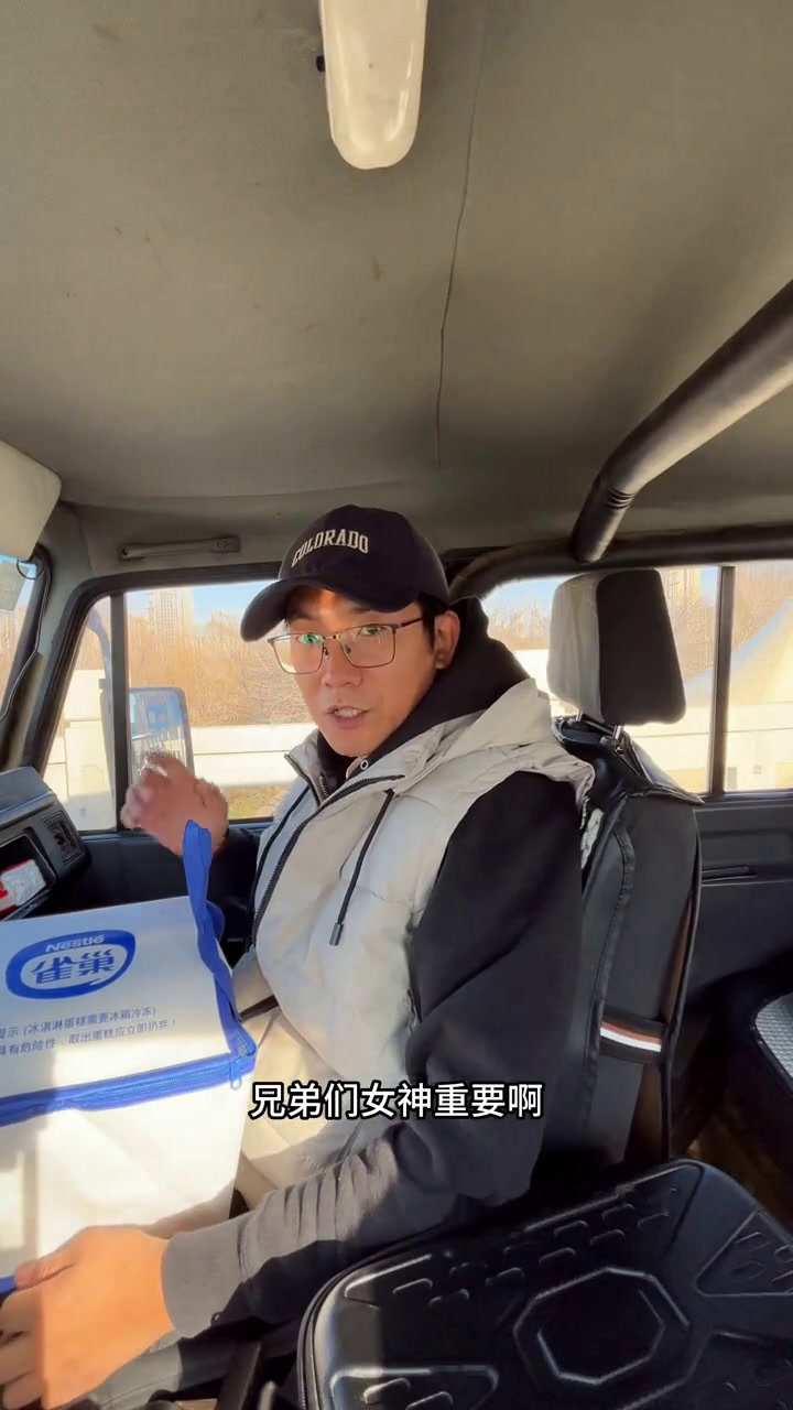 雀巢冰淇淋生日蛋糕(总号)女神重要,记得给女神买礼物更重要,女神节雀巢冰淇淋蛋糕,款式多,