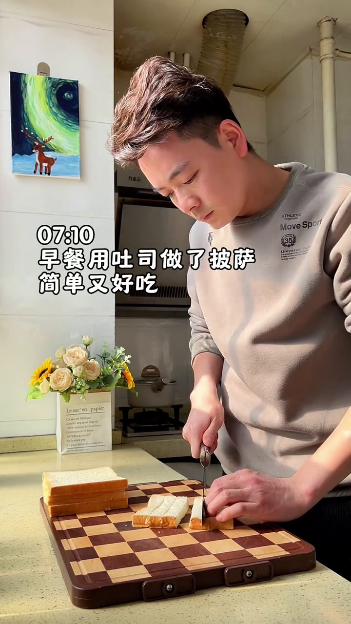 2025年第一天,早餐给孩子做了吐司披萨,简单好吃孩子很喜欢 儿童营养早餐 懒人披萨