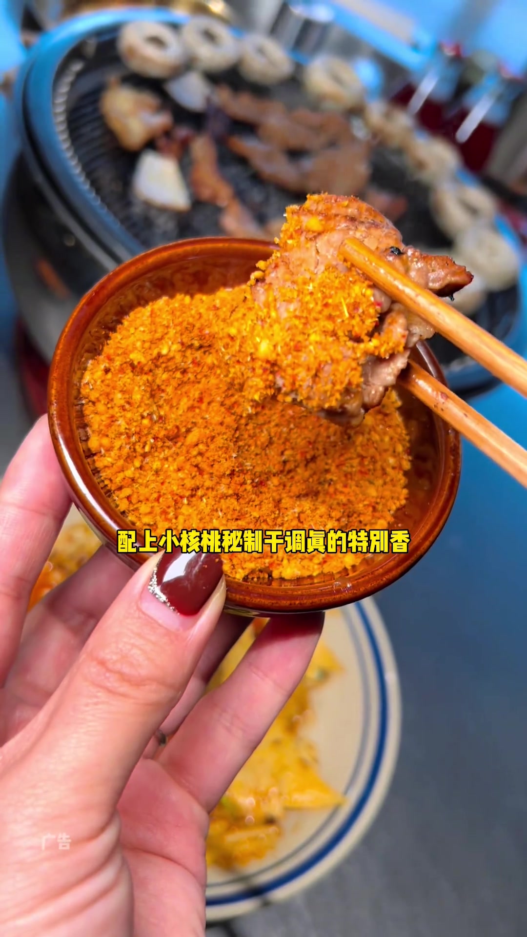 小核桃烤肉馆真的太好吃了,品牌联名还送刮刮乐小核桃烤肉喝望山楂吃烤肉吃烤肉迎财神吃辣就喝望