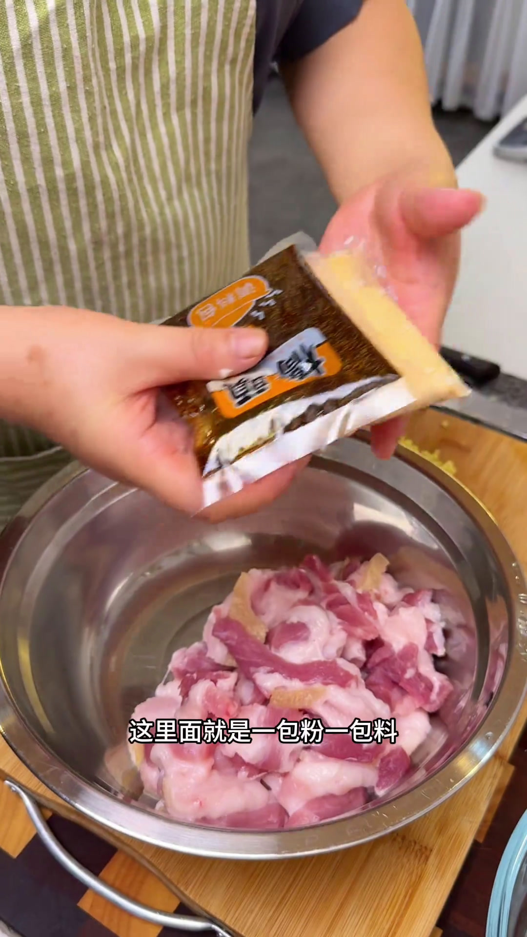 雨姐隔段时间就要蒸一次粉蒸肉,软软糯糯的,真的太香太好吃了～记录真实生活妈呀太香了美食vl