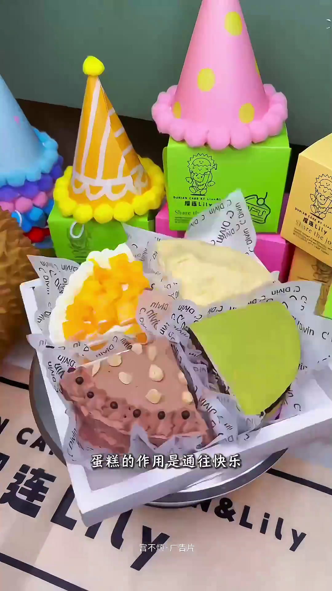 有什么小心愿都可以放在千层蛋糕上一不小心他就实现了榴连Lily千层蛋糕千层蛋糕小蛋糕的诱惑