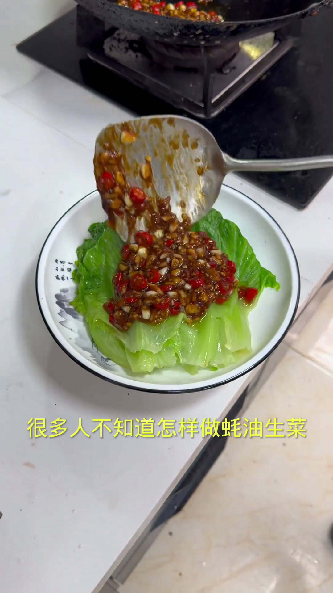 很多人不知道怎样做蚝油生菜,今天我来分享给大家。天门谋哥(日常)蚝油生菜家常做法美味下饭菜