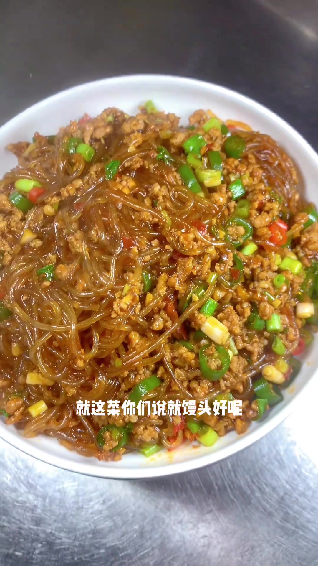 创作灵感图文伙伴计划谁还记得蚂蚁上树这道菜?这菜名怎么来的呢?美食官美食教程美食