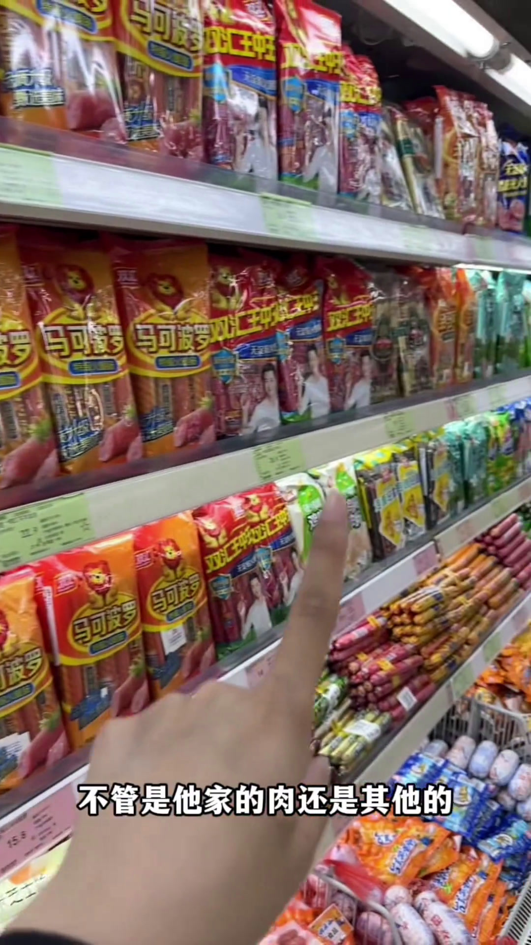 不知不觉陪伴我童年时光的双汇都40年了～国民美食双汇香伴40年双汇旗舰店