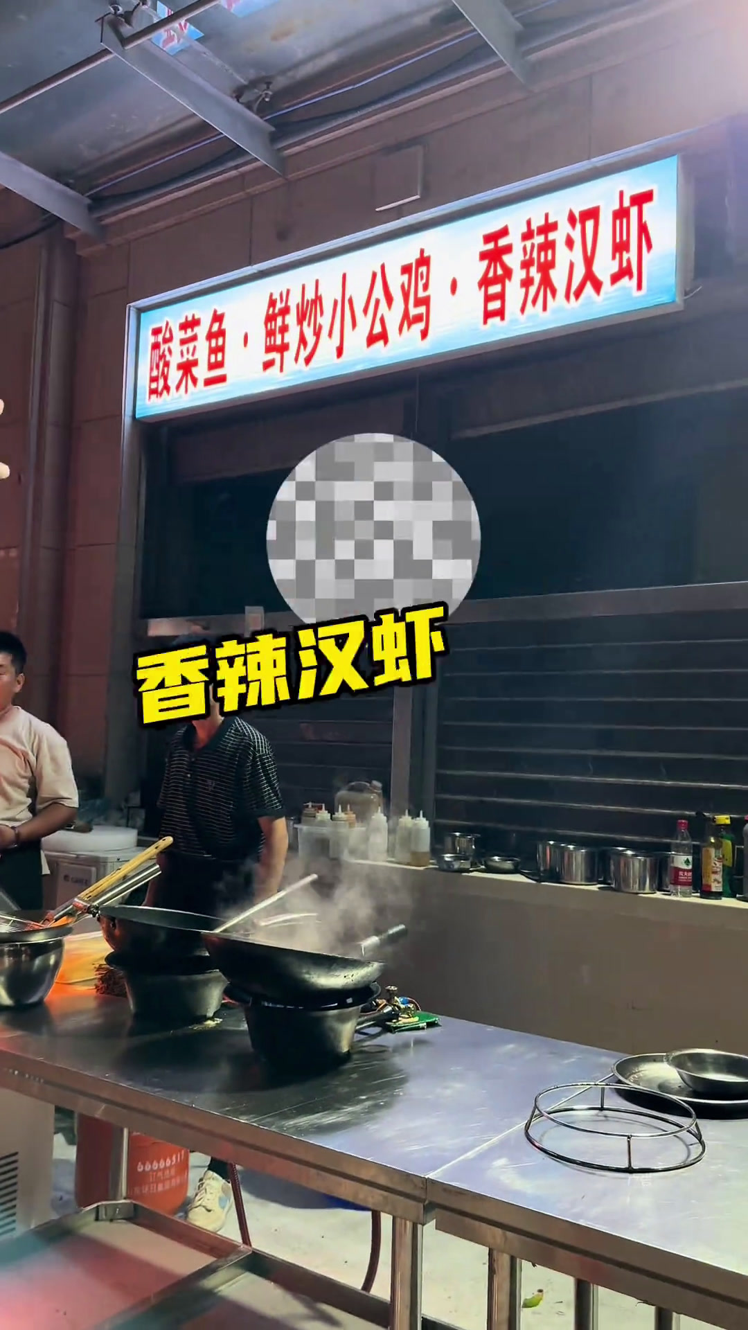 没有环境的街边摊生意这么好?吃的就是味道丰旺鱼虾恋妈呀太香了这家店回头客超多夜市里的烟火气