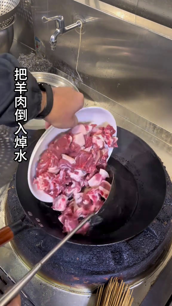 记录生活红烧羊肉新昌方言今天是除夕夜了,愿抖友们过个洋洋得意的年,万事顺意,龙年大吉