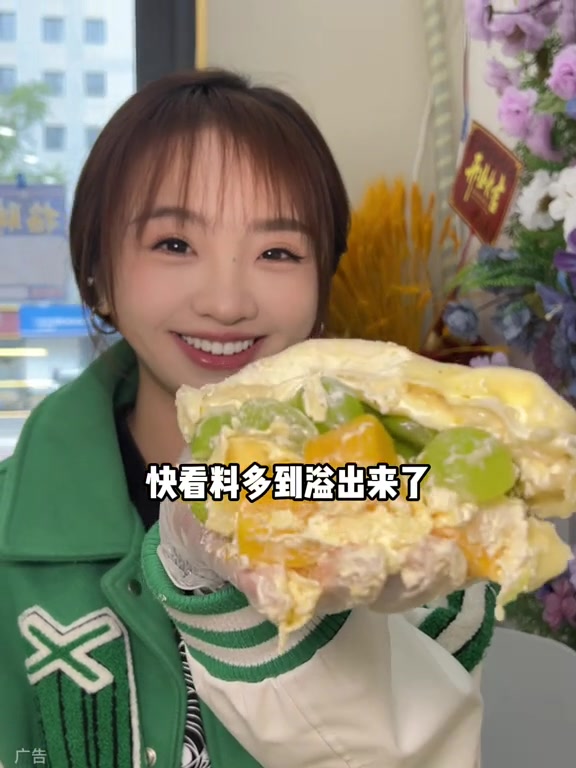 我花49.99买的报恩三拼千层蛋糕!榴莲芒果芋泥,料多到直接溢出来!榴莲千层蛋黄熊榴莲千层